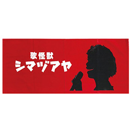 タオル（赤）