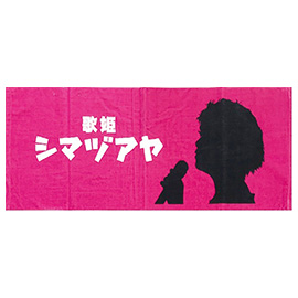 タオル（ピンク）
