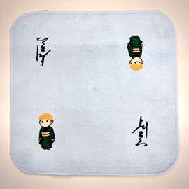 サイン入りミニタオル・ブルー